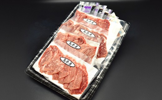 赤身馬刺し 約200g （醤油 ・ おろししょうが付き 各4パック） 赤身 馬肉 馬刺し 馬 新鮮 直送 個包装 国産 熊本県 人吉市 冷凍