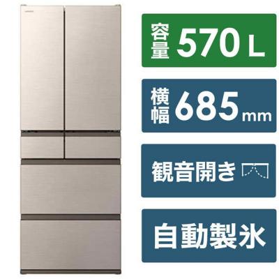 ふるさと納税 栃木市 日立 冷蔵庫【標準設置費込み】 VWCシリーズ 6ドア(観音開き) 570L