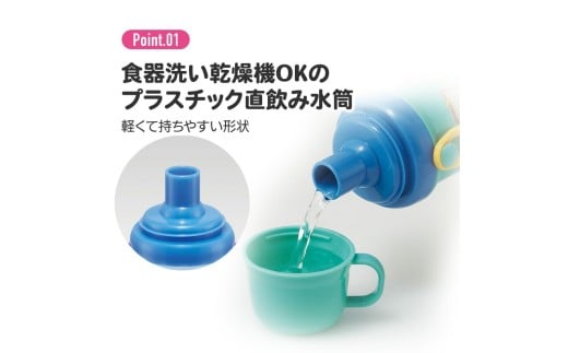 水筒 キッズ ワンタッチ プラスチック 直飲み コップ付 2WAY ボトル 480ml ＜スケーター skater〉 ディノサウルス 恐竜 ダイナソー 水筒 奈良県 奈良市 なら 4-101