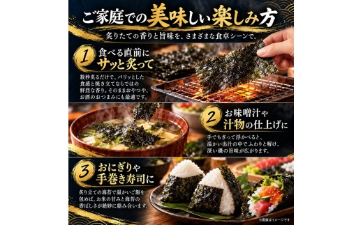 【贈答用】有明産高級海苔　乾海苔 50枚（1袋10枚入り×5袋）