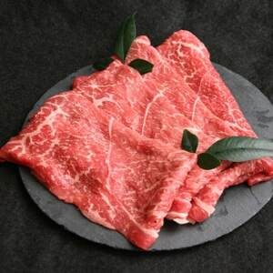 沖縄県産和牛すき焼きセット もも肉 600g(150g×4P)【配送不可地域：離島】【1574958】