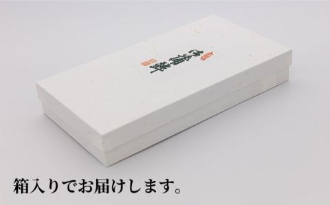 【お中元対象】糸島 天ぷら 蒲鉾 7種 8枚 詰め合わせ セット《糸島》 【村島蒲鉾店】 [AHH002]