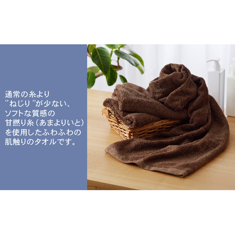 【スピード発送】ふわふわソフト バスタオル 3枚 チョコレートブラウン モカブラウン ホワイト ホテルスタイル 60×120cm 泉州タオル 圧倒的企業努力 010B1104-1_イメージ4
