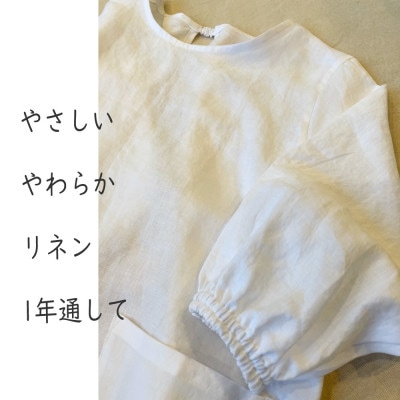 割烹着リネン　フリーサイズでゆったり着やすい　やわらか麻100%白色(ホワイト)かっぽうぎ