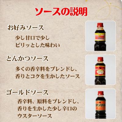 ふるさと納税 京都市 【ツバメ食品】ツバメソース5種詰め合わせ |  | 01