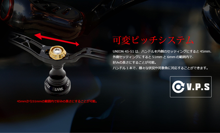 UNION ユニオン 45-51（シマノS2タイプ）（シルバー×ゴールド） F24N-968[AMBB027-3]
