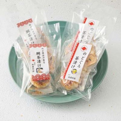 ふるさと納税 浜田市 極旨!のど黒・鯛茶漬け(焼きおにぎり付)セット |  | 03