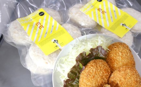 くまもとのブランド豚肉を使った、とにかく美味しい「九州肉肉コロッケ」 16個 (60g×4個入)×4 コロッケ 揚げ物 豚肉 惣菜 おかず じゃがいも