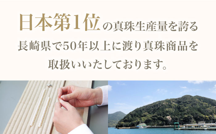 【最速発送】あこや真珠（6.5ｍｍ珠）ブレスレット ゴールド色/スピード発送 最短発送【園田真珠】 [RBB063]