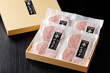 和牛 5・4等級 十勝ナイタイ和牛 100%ハンバーグ＜120g×8個＞ 本物志向の冷凍牛肉ハンバーグ　北海道産 オレイン酸55%以上含有の十勝産の黒毛和牛使用ハンバーグ