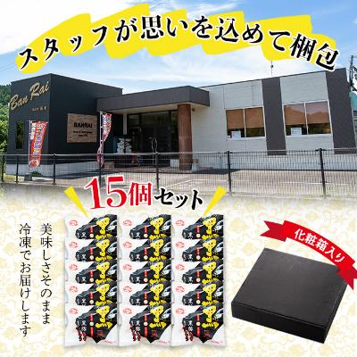 ふるさと納税 志布志市 自宅でお手軽黒豚角煮まんじゅうセット |  | 01