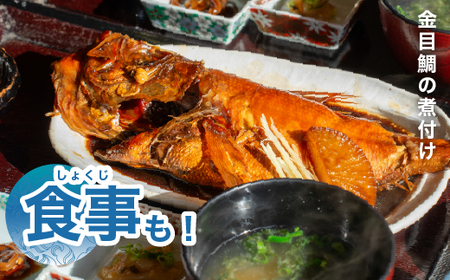 【15,000円分】西伊豆町ふるさと納税感謝券 