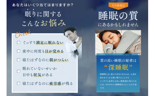 睡眠サポートサプリ、11年連続売り上げNO.1 、愛用者数274万人突破、味の素グリナ(R)（機能性表示食品） スティック30本入り3箱（約90日分）【三重県 三重 四日市市 四日市 四日市市ふるさと