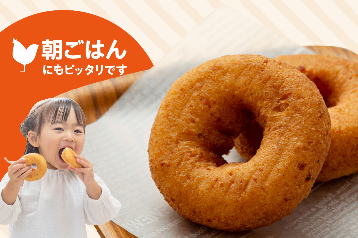 どうぶつとうふドーナツ　12セット　（バニラ）