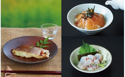 【冷蔵】寶鯛の3種詰め合わせ 5個セット 真鯛 鯛 たい 食べ比べ 西京焼き 昆布〆 お茶漬け 産直 新鮮 海鮮 魚介 本格 国産 海の幸 三重県 南伊勢町 伊勢志摩 大下水産