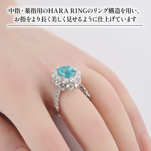 ジュエリー リング アクセサリー プラチナ パライバトルマリン リング HARA RING 宝石 宝飾品 指輪 karati セスタディカラッチジャパン カラッチ ジャパン KARATI 沼津市 国内