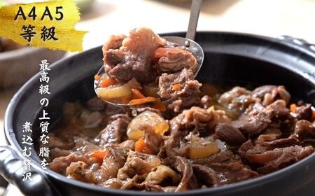 【幻の黒毛和牛】数量限定 隠岐牛 牛すじボイル 400g×1パック ＜A4A5 牛 黒毛和牛 最高級 煮込み＞ 簡単調理 下処理済み 加圧調理済み