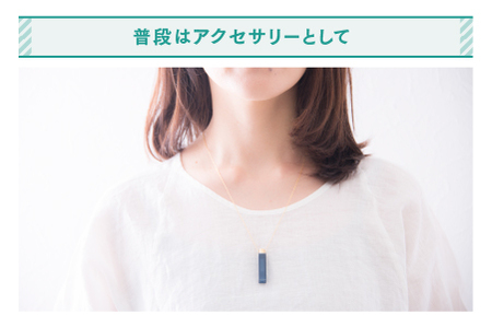 防災・防犯用 笛『effe（エッフェ）～bottle-colum～』　ラベンダー