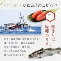 明太子 定期便 かねふく 訳あり 1kg ＜1年間毎月お届け＞ 計 12kg 特上 切れ子 辛子明太子 _AM037