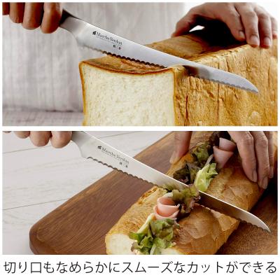 ふるさと納税 三条市 マルシェヴェルダン パンスライサー パン切り包丁 キッチン用品 庖丁 燕三条製  【010S433】 |  | 02