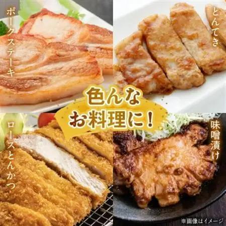 南九州市産かごしま黒豚さつま厚切りポークステーキ 6枚【配送不可地域：離島】【1186089】