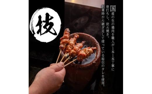 鳥よしの焼き鳥真空パック5本×3種セット 高知県 須崎市  TC004