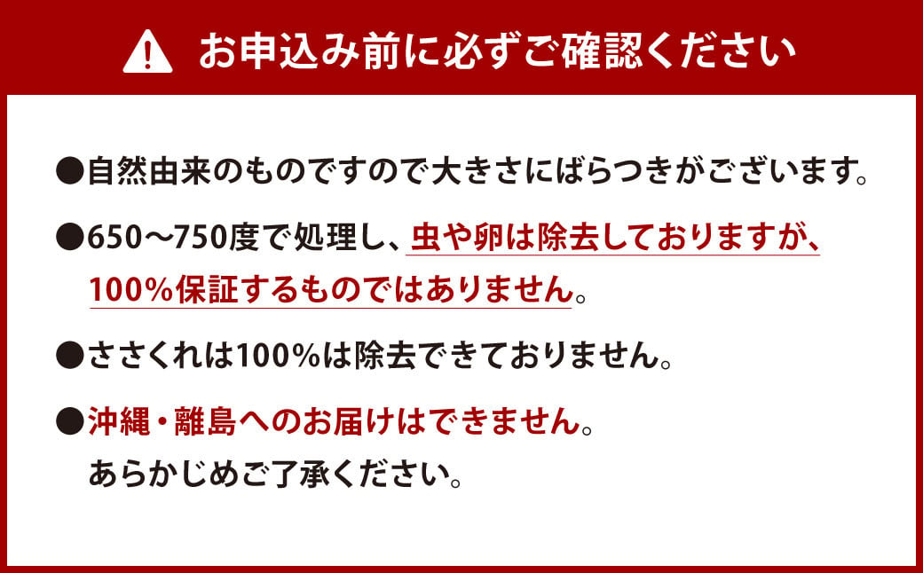 安心安全の【ピカ薪(広葉樹)】20kg