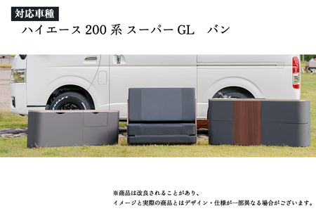 キャンピングカー用品 ソファーベッド 移動可能なソファベット《Ｗ958ｘＤ666ｘＨ810(ソファー時）／Ｗ958ｘＤ1826ｘＨ650(ベッド時）》【簡単取り付けでキャンピングカーに】 トヨタ ハイ