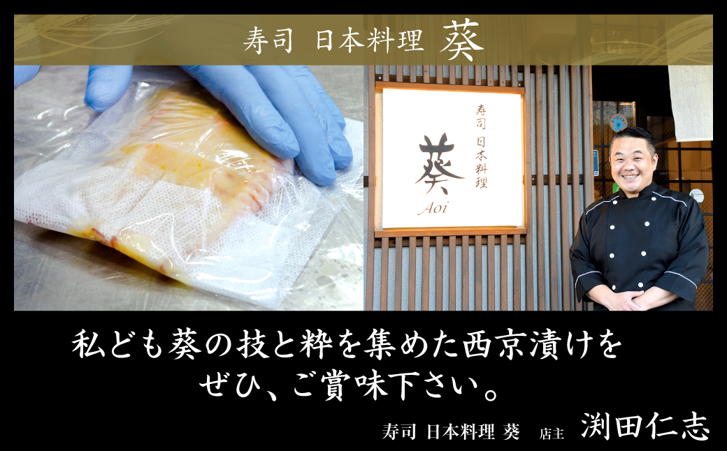【訳あり】 厳選 鮮魚 西京漬け 1.2kg 銀だら入り 20枚 西京焼き 4切れ×5袋 （訳あり 訳アリ 魚 さかな 鮮魚 旬の魚 西京 漬魚 おまかせ セット 西京味噌 鯖 サバ 鮭 シャケ 赤魚 カレイ サワラ 銀鱈 銀ダラ 惣菜 弁当 おかず 冷凍）【順次発送】
