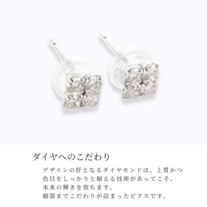 ピアス ダイヤモンド PT900 スクエア 0.30ct プラチナ レディース プラチナ ジュエリー ケース付き ファッション ギフト プレゼント 誕生日 記念日 お祝い シンプル おしゃれ かわいい
