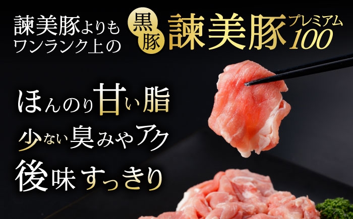 豚肉 ぶたにく ロースステーキ しゃぶしゃぶ 切り落とし ミンチ 挽肉 挽き肉 ひき肉 ブランド豚 豚 ぶた ブタ