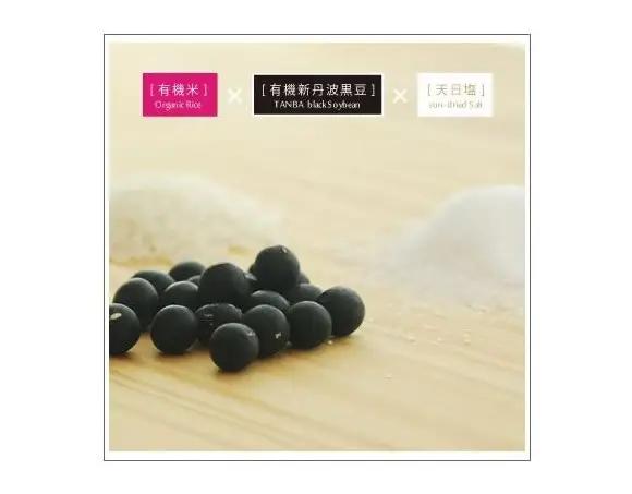 【定期便6か月】有機黒大豆味噌400gx6回 (みそ 大豆 調味料