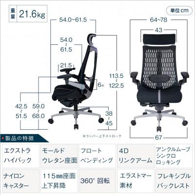 ふるさと納税 近江八幡市 イトーキ ゲーミングチェア『アクトゲーミングチェア』ナイロンキャスター張地:ライトグレー |  | 01