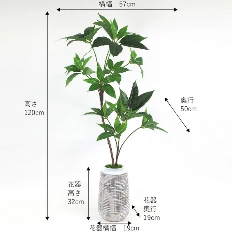 エミリオ・ロバ ツピタンサス アーティフィシャルグリーン 造花 観葉植物 水やり不要 インテリア