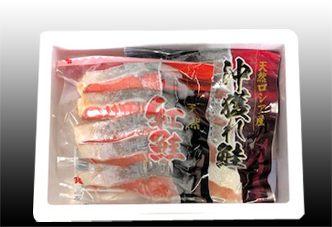 甘塩紅鮭5切×3P、甘塩時鮭5切×2Pセット A-30007