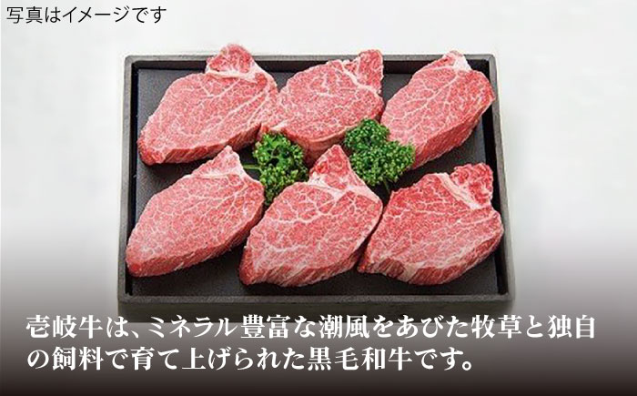 壱岐牛 ヒレステーキ（150g×6枚）《壱岐市》【太陽商事】 [JDL015] ヒレ ひれ ステーキ BBQ 肉 牛肉 赤身  80000 80000円 8万円