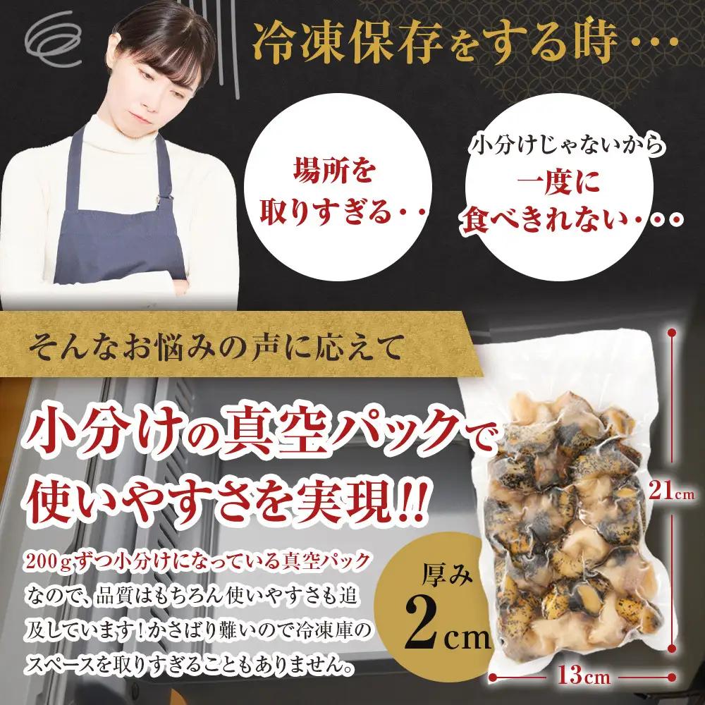 浜茹で灯台つぶ　うす塩味　200g×2パック　つぶ
