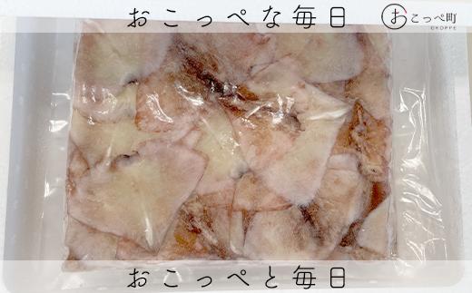 イカミミ3kg