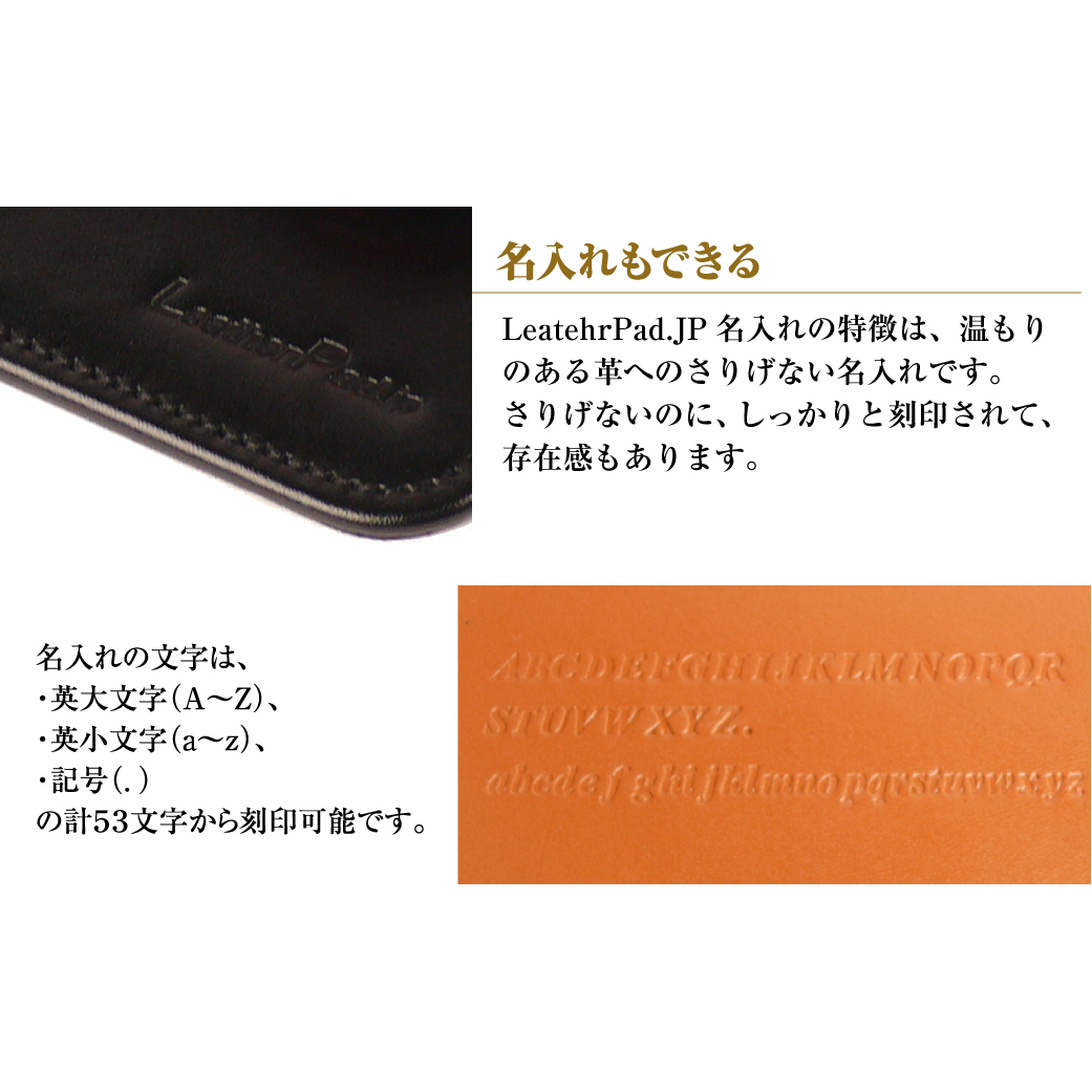【名入れ仕様】本革マウスパッド【コンパクトサイズ】（ブラック）_イメージ4