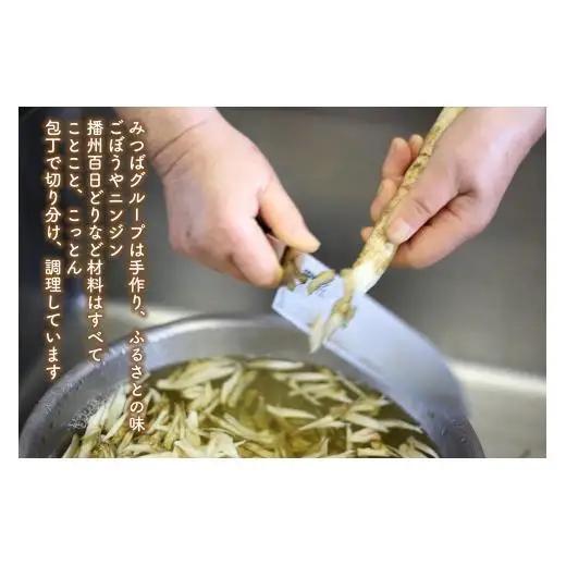 ひまわり とりめしの具 常温 レトルト 播州百日どり 鶏めし 鶏飯 混ぜご飯 ２合用 ３合用 簡単 五つ星ひょうご[131]