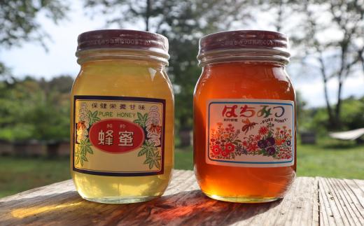 【国産/はちみつ】岩手の純粋蜂蜜600g×2本セット（トチ&秋百花）