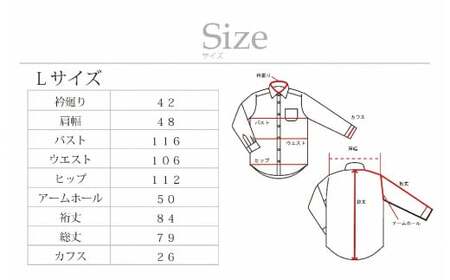ケアも簡単！安心して着れる綿ポリ混紡メンズ用ドレスシャツ「Lサイズ」衿型レギュラー 1080015
