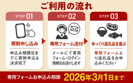 【あとから選べる】長浜市ふるさとギフト 7万円分[AQXX004] 選べるギフト 選べるギフト 選べるギフト 選べるギフト 選べるギフト