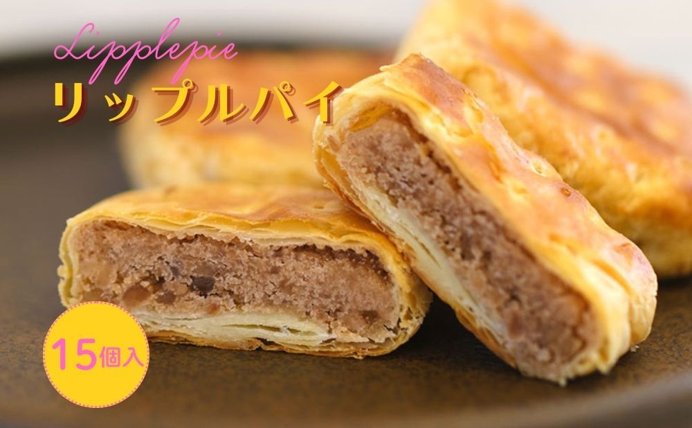 
                  リップルパイ　１５個　0018-2610
                