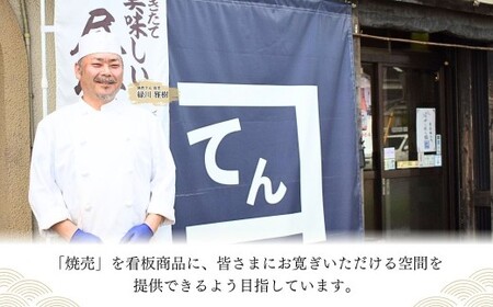 ピリッと香る山椒油（２個入） 香辛料　調味料　山椒油　埼玉県　上尾市
