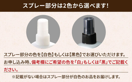 【有田焼】ミストスプレー 醤油さし 角型 花鳥 /やきもの工房 成[UDU048]