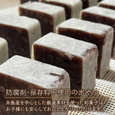 ふるさと納税 糸島市 糸島の塩きんつば4個&こめどら4個 計8個セット くろだ玄海堂 [AGK001] |  | 02