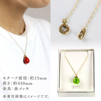 ふるさと納税 秋田市 しずくネックレス 【ミディアムグラスグリーン】|15_shc-110101h |  | 03