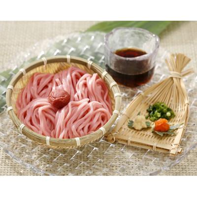 ふるさと納税 湯浅町 丸ざる梅うどん　5食 |  | 01