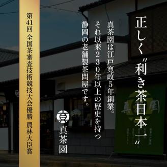 どら焼き 詰め合わせ 菓子 和菓子 セット どらやき 和紅茶 10個 ご当地 静岡 グルメ スイーツ 贈答 ギフト 真茶園 藤枝